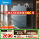 美的【安睡無(wú)冷感M9S Max增壓】16升燃氣熱水器天然氣 7A一級恒溫全程暖 大水量 四大一級靜音 國補15%
