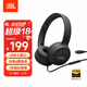 JBLTUNE520C有線(xiàn)耳機Type-C接口 全新升級Hi-Res認證 頭戴式線(xiàn)控立體聲耳機 生日禮物 黑色