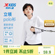 特步青少年立領(lǐng)polo衫柔軟棉質(zhì)上衣透氣速干長(cháng)袖 珍珠白 165