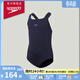 速比濤（Speedo）兒童泳衣Eco環(huán)保系列經(jīng)典純色抗氯防曬連體泳衣女童 深藍色 9-10