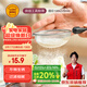 三能（SANNENG）手持式迷你小號面粉篩篩網(wǎng)篩子蛋糕網(wǎng)篩糖粉篩加細月餅粉篩SN4288