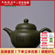 陸羽茶藝 綠泥紫砂壺 臺灣名家謝志成 純手工制復古經(jīng)典原礦紫砂茶具 謝志成綠泥陰刻壺-藏韻 220ml