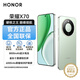 榮耀X70 新品5G手機 金標十面抗摔 榮耀x70 8300mAh青海湖電池 手機榮耀 竹韻青 12GB+256GB 官方標配