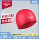 速比濤（Speedo）兒童泳帽青少年游泳訓練舒適不勒防水硅膠泳帽 紅色/白色