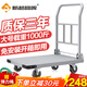 新越昌暉鋼板車(chē)平板車(chē)折疊手推車(chē)小推車(chē)拉貨搬運手拉車(chē)90x60cm承重1000斤
