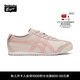 Onitsuka Tiger鬼塚虎新款女鞋運動(dòng)休閑鞋 經(jīng)典藕粉休閑鞋女MEXICO 66? 藕粉色 36