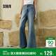 森馬（Semir）森柔牛仔|牛仔褲女顯瘦遮肉闊腿褲夏季2025寬松長(cháng)褲109525124001