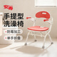 安壽日本安壽單手折疊防滑洗澡椅鋁合金沐浴凳老年人孕婦殘疾人淋浴椅 紅色標準折疊洗澡椅