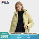 FILA 斐樂(lè )官方女士羽絨服冬季新款時(shí)尚休閑舒適保暖連帽外套 淡逸芥黃-MT S 160/80A/S