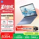 惠普HP【國家補貼】星Book Pro 13 便攜輕薄辦公筆記本電腦(R7-8840HS 16G 1TB 2.5K屏 背光鍵盤(pán))藍