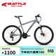 邦德·富士達（BATTLE）山地自行車(chē)27變速26英寸前后油碟剎男式成人學(xué)生城市越野單車(chē)