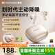 MONOISE【2026最新款丨ANC主動(dòng)降噪】藍牙耳機入耳式降噪首創(chuàng  )遙控倉遠程拍照翻頁(yè)無(wú)線(xiàn)高音質(zhì)通話(huà)超長(cháng)續航