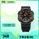 卡西歐（CASIO） SPORT AQ-S810 卡西歐男士手表運動(dòng)太陽(yáng)能手表【禮物】 AQ-S810W-8AVPF-100米防水