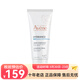 雅漾（Avene） 活泉恒潤滋養保濕霜40ML 40ml
