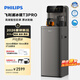 飛利浦（PHILIPS）大冰塊茶吧機2026新款家用智能下置水桶高端立式飲水機冰境T3pro全自動(dòng)制冰茶吧機 客廳辦公室專(zhuān)用 冰境T3pro【大冰塊旗艦升級款】 制冷制熱型