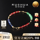 若華（RUOHUA）風(fēng)鈴草 3-4mm18K金彩色紅藍寶石手鏈女多寶石手串送禮物 16cm