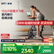 愛(ài)康（iFIT）動(dòng)感單車(chē)家用電磁控健身車(chē)40122多阻力新款健身車(chē)器材CX 動(dòng)感單車(chē)【13KG飛輪】