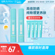 綻妍小藍盾物理隔離防曬霜50g*2支身體清透防曬spf50+禮物