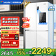 Leader冰箱出品統帥冰箱473升四開(kāi)門(mén)十字對開(kāi)門(mén)雙開(kāi)門(mén)冰箱一級能效雙變頻 風(fēng)冷無(wú)霜家用大容量電冰箱 新品502一級雙變頻+母嬰三擋變溫+594mm超薄
