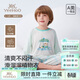 YEEHOO【醋酸莫代爾】?jì)和履型L(cháng)袖家居服春夏排汗A類(lèi)青少年