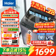 海爾（Haier）洗衣機全自動(dòng)10公斤/12公斤直驅變頻波輪家用洗衣機一級能效大容量AI智洗電離除菌 以舊換新 【升級12公斤】直驅+手搓洗防纏繞+納米微泡凈 波輪