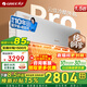 格力空調 云佳pro/天儀 1.5匹 新一級能效 變頻冷暖 純銅管空調掛機京東官方正品家電國家補貼以舊換新 1.5匹 云佳pro【AI節能】