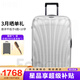 新秀麗（Samsonite）經(jīng)典貝殼拉桿箱男女超輕盈旅行行李箱升級版 白色CS2 20英寸 可擴展