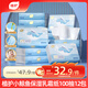 植護乳霜紙3層*100抽*12大包嬰兒保濕絨柔紙巾護鼻云柔抽紙鼻炎擦鼻涕