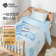 貝肽斯幼兒園被子六件套嬰兒寶寶入園專(zhuān)用兒童午睡床上用品純棉被套天鯨