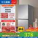 Hueri海冰箱【家電補貼15%】雙開(kāi)門(mén)小型電冰箱家用一級能效風(fēng)冷無(wú)霜變頻冰箱小冰箱冷藏冷凍1-2人出租房 [單人精制]138升級抑菌養鮮58L