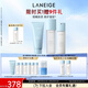 蘭芝新水酷清潤水乳潔面套裝細膚露160ml乳液120ml潔面150g生日禮物