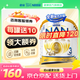 雀巢（Nestle）【官方旗艦正品】超級能恩適度水解新生嬰幼兒升級版奶粉 3段【至高領(lǐng)6罐減60券】27年1月 800g*6罐