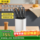 炊大皇刀具套裝五件套鋒利切片刀切菜切肉砍骨刀三德刀水果刀套刀