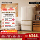 小吉（MINIJ）復古冰箱508升法式四開(kāi)門(mén)大容量制冰凈味嵌入式電冰箱風(fēng)冷無(wú)霜一級能效國家補貼 【508悅享制冰】森氧離子凈化|干濕分儲