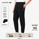 LACOSTE法國鱷魚(yú)男裝秋冬25新款簡(jiǎn)約休閑舒適錐形運動(dòng)衛褲|XH9833 031/黑色 XL 6