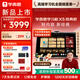 學(xué)而思學(xué)習機X5經(jīng)典款【2026重磅新品】AI學(xué)習機全年齡段 經(jīng)典培優(yōu) 護眼大屏學(xué)習平板 12.6英寸6+6+256GB