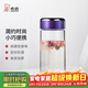 希諾（heenoor）單層玻璃杯子女士加厚泡茶杯便攜車(chē)載時(shí)尚水杯XN-9055紫色 330ml