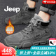 Jeep吉普棉鞋男冬季加絨中高幫雪地靴子皮毛一體東北加厚保暖工裝鞋 灰色(運動(dòng)碼) 41