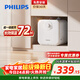 飛利浦（PHILIPS）6.5升小廚寶電熱水器一級能效節能 1800W速熱家用廚房熱水寶臺下 國家補貼15% 小尺寸AWH1076