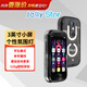 UnihertzJelly Star 果凍迷你超小3英寸4G手機Jelly 2S 全網(wǎng)通智能便攜禮物推薦學(xué)生黨必備小手機雙卡雙待 黑色 8GB 256GB
