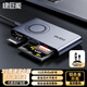 綠巨能（llano）USB3.0/Type-C讀卡器 多功能五合一多卡同讀 支持SD/TF/CF/MS/M2 單反相機行車(chē)記錄儀監控內存卡