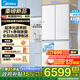 美的（Midea） 熊墩墩Pro600升法式四門(mén)雙系統雙循環(huán)PST+除菌養鮮60cm嵌入大容量一級能效制冰冰箱 BCD-600WUFIPZM(E)海貝白
