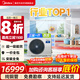 美的（Midea）中央空調風(fēng)管機5P6P一拖四/一拖三/一拖五一拖六星光理想家多聯(lián)機變頻超省電嵌入式空調一價(jià)全包 星光 5匹 一拖三一級能效兩室一廳110㎡（新款）