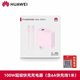 華為（HUAWEI）原裝正品超級快充66w充電器頭88w100w適用榮耀手機type-c充電頭線(xiàn) 【華為粉色原裝】快充套裝100W雙