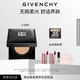 紀梵希（Givenchy）小黑方柔光氣墊粉底液95BB霜服帖遮瑕化妝品生日禮物送女生送閨蜜