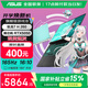 華碩天選6 銳龍版Pro級【2026重磅新品】國家補貼15% 滿(mǎn)功耗RTX5060學(xué)生游戲本筆記本電腦 銳龍7 H260 /RTX5050/日蝕灰丨 16G內存/512G高速固態(tài) 16:10高刷高亮高