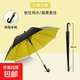 超大號自帶防水套長(cháng)柄彎鉤傘結實(shí)輕奢黑膠防風(fēng)防曬晴雨傘 外黑內黃