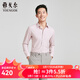 雅戈爾（YOUNGOR）長(cháng)袖襯衫男莫代爾混紡易打理襯衫柔軟爽滑彰顯氣質(zhì)商場(chǎng)同款 粉紅素色 39
