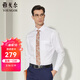 雅戈爾（YOUNGOR）長(cháng)袖襯衫男DP免燙襯衫純棉面料抗皺易打理新品 YLDP10171BJA白色 40