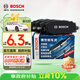 博世（BOSCH）剎車(chē)前后片斯巴魯森林人/XV/力獅/翼豹/傲虎/豐田86T11049+T11055